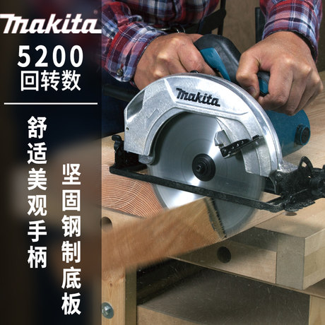Makita Circular Saw Hs7000 Shop, GET 58 