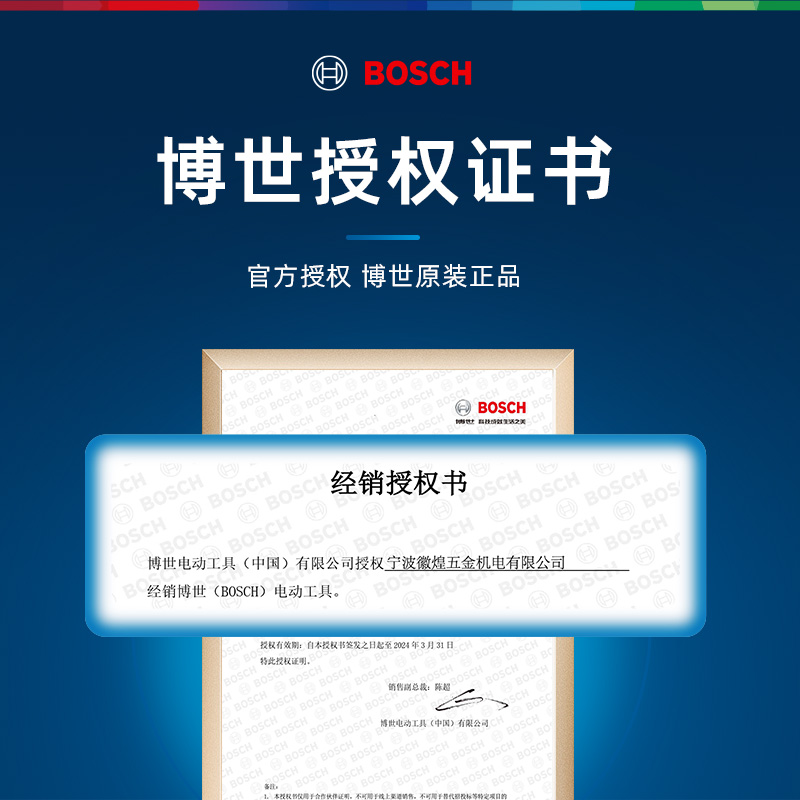 博世GSR/GSB180-LI冲击钻电钻充电式手枪钻GBH180-LI套装锂电锤 - 图0