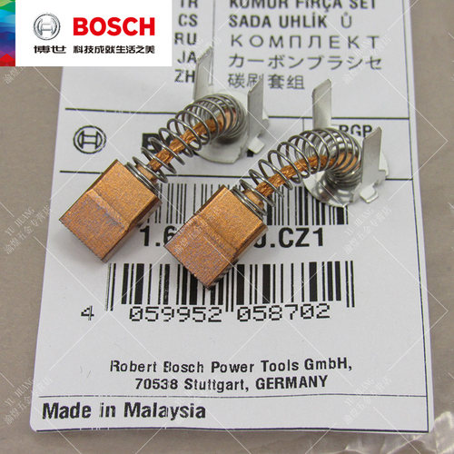 博世充电钻碳刷GSR/GSB180-LI/140-LI冲击钻电动工具手钻电刷配件 - 图2