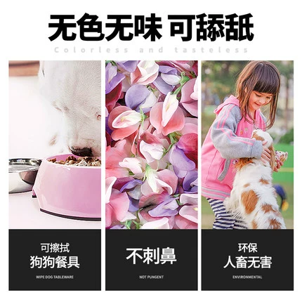 Клейкий рисовый рулон для домашнего запаха, разлагающийся в помещении, дезодорирующий спрей для удаления запаха мочи, экологический дезодорант для кошек и собак, домашних животных, 500 мл