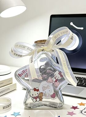 DIY五角星许愿瓶520礼物