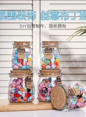 许愿瓶星空创意木塞大号玻璃布丁玻璃瓶漂流瓶幸运星彩虹星星礼品