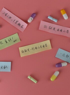 情书胶囊文艺风礼物生日表白瓶子