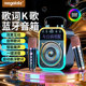 Square Dance Bluetooth Outdoor Speaker Heavy Bass Karaoke