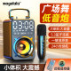Small size, high volume, long-lasting karaoke broadcast all day long