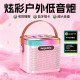 HIFI level portable Bluetooth speaker subwoofer high quality ultra-large volume home outdoor wireless small speaker surround