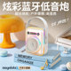 K12 outdoor portable Bluetooth speaker