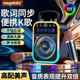 Square Dance Bluetooth Outdoor Speaker Heavy Bass Karaoke