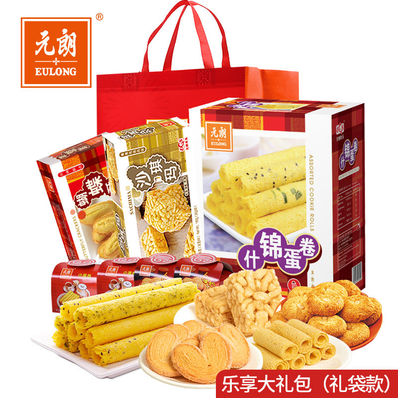 元朗年货礼盒装曲奇饼干春节大礼包 元朗食品传统糕点