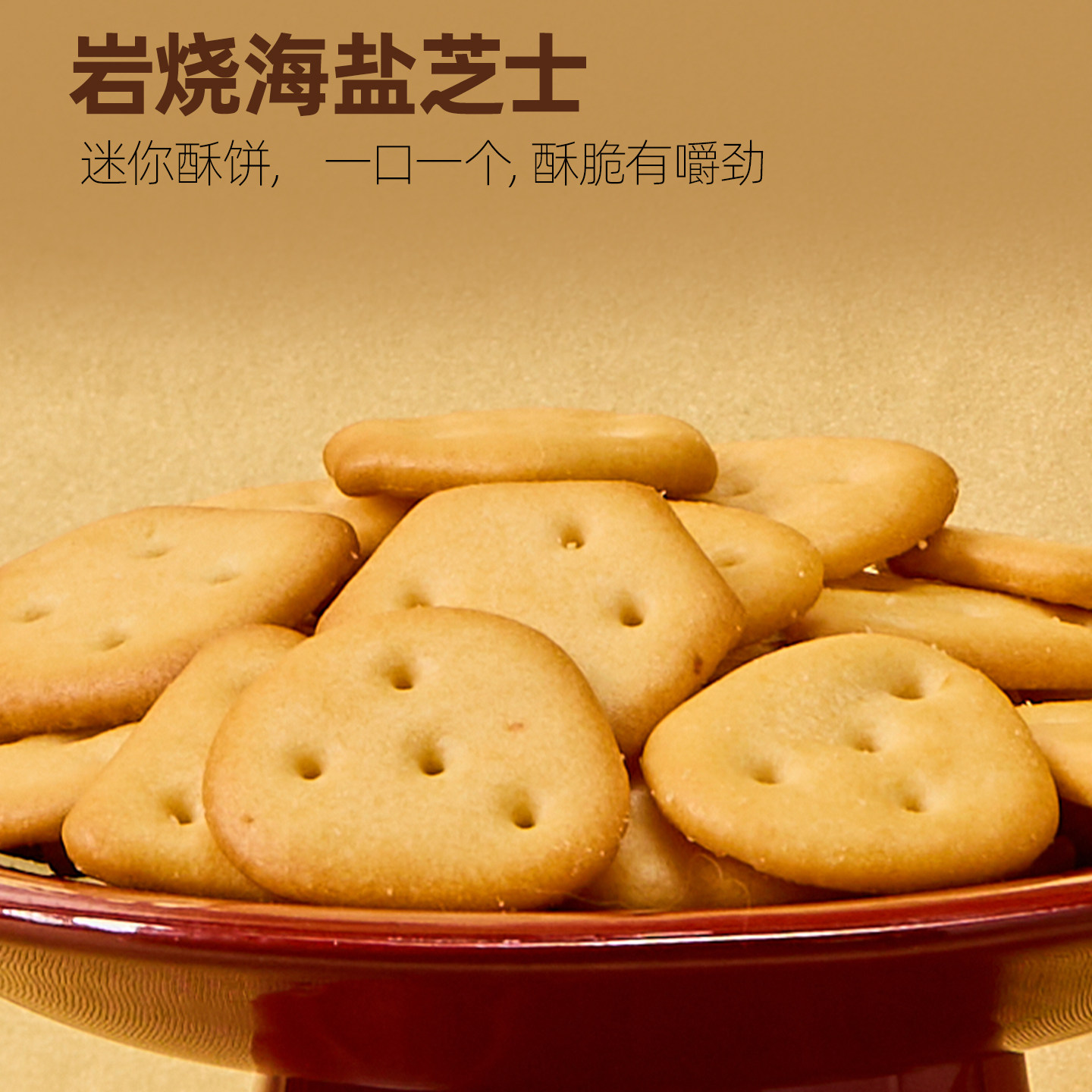 【2件9折】元朗曲奇饼干礼盒装广东特产伴手礼零食送礼休闲食品