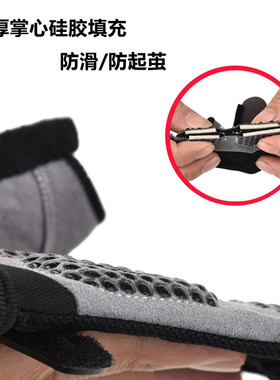 防晒漏指钓鱼健身学生运动手套