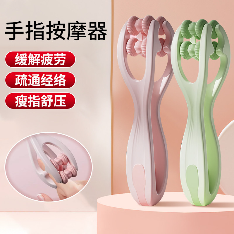 手指按摩器手部康复训练虎口按压手部穴位关节按摩器缓解手酸神器 手指按摩实拍商品图