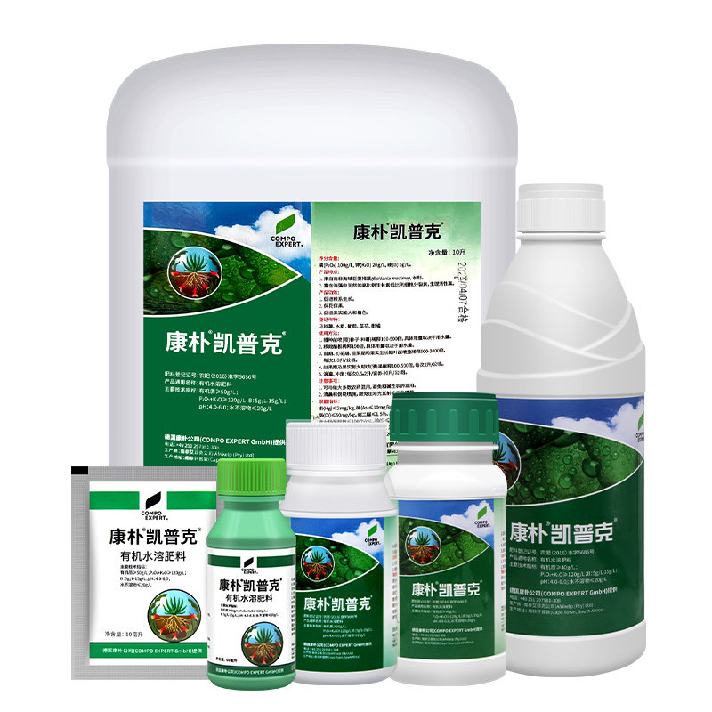 凯普克 德国康朴 海藻酸有机水溶肥果蔬着色膨大促生根氮磷叶面肥,淘宝优惠券,粉丝福利购,淘宝优惠卷