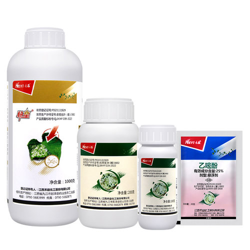 禾益乙嘧酚25% 植物番茄黄瓜甜瓜白粉病草莓月季花卉农药杀菌剂 - 图3