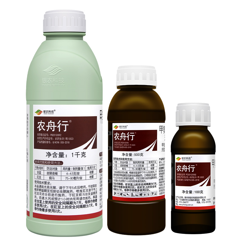 农舟行5%甲维盐阿维菌素甘蓝甜菜夜蛾蓟马菜蛾肉虫青虫农药杀虫剂 - 图3