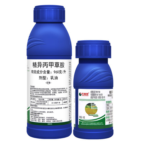 农常赞96%精异丙甲草胺稗草马唐一年生禾本科杂草阔叶杂草除草剂 - 图3
