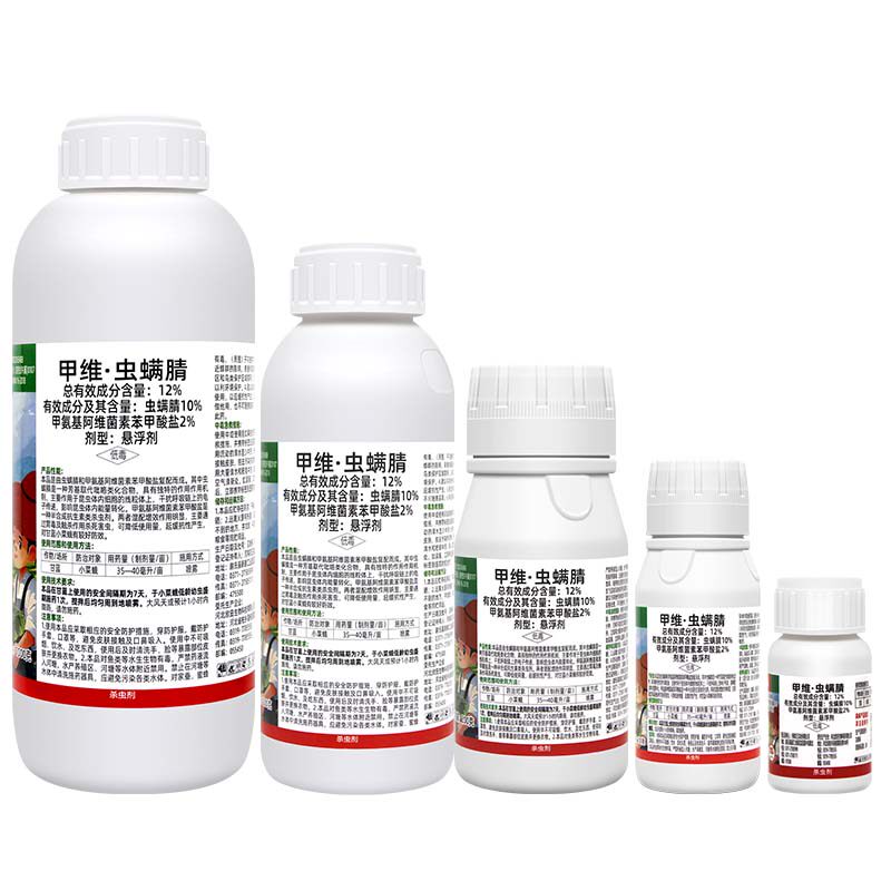 甲维虫螨腈晴甲维盐玉米钻心虫菜蛾菜青食心虫乐壮丰农药杀虫剂
