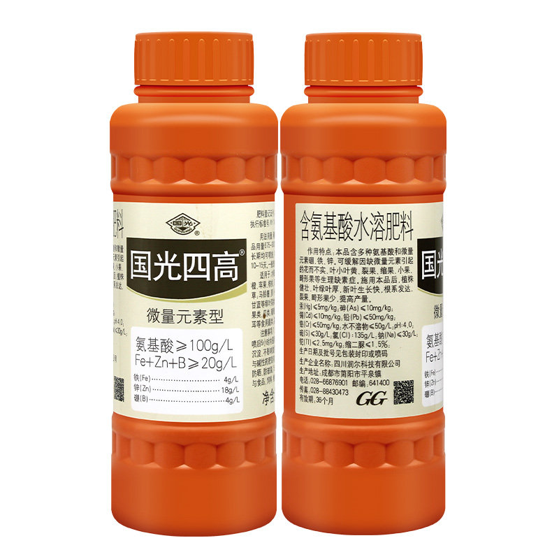 国光四高 葡萄月季多肉西瓜草莓黄叶增产裂果氨基酸水溶叶面肥,淘宝优惠券,粉丝福利购,淘宝优惠卷