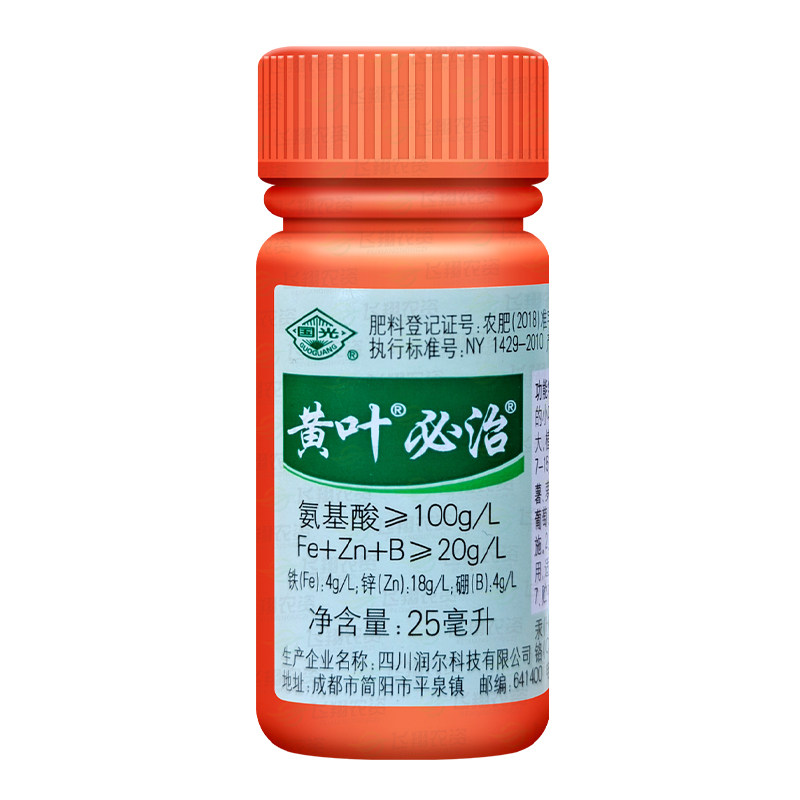 国光黄叶必治氨基酸微量元素铁锌硼肥小叶黄叶缺素叶绿素叶面肥,淘宝优惠券,粉丝福利购,淘宝优惠卷
