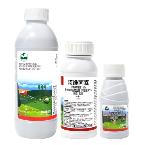 5%阿维菌素茵素蔬菜甘蓝小菜蛾菜青虫根结线虫强渗透农药杀虫剂 - 图3