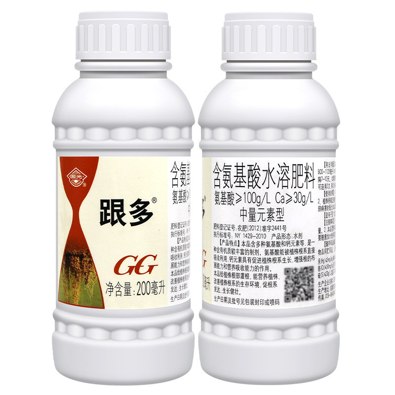 国光跟多甘蓝烟草苹果促生根壮根促吸收含氨基酸钙肥有机水溶肥料,淘宝优惠券,粉丝福利购,淘宝优惠卷