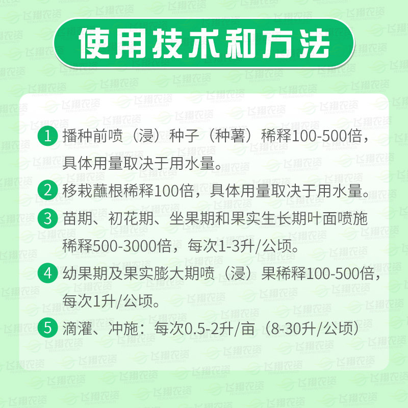 凯普克 德国康朴 海藻酸有机水溶肥果蔬着色膨大促生根氮磷叶面肥,淘宝优惠券,粉丝福利购,淘宝优惠卷