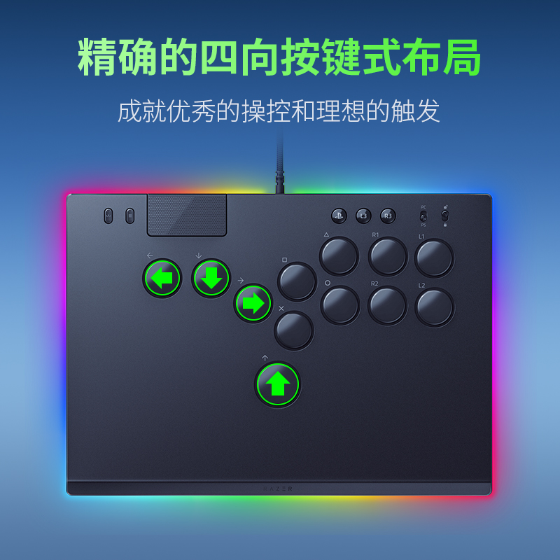 Razer雷蛇妖狐全按键光学街机控制器hitbox街霸6拳皇春丽嘉米限定款PS5格斗游戏电脑摇杆 - 图0