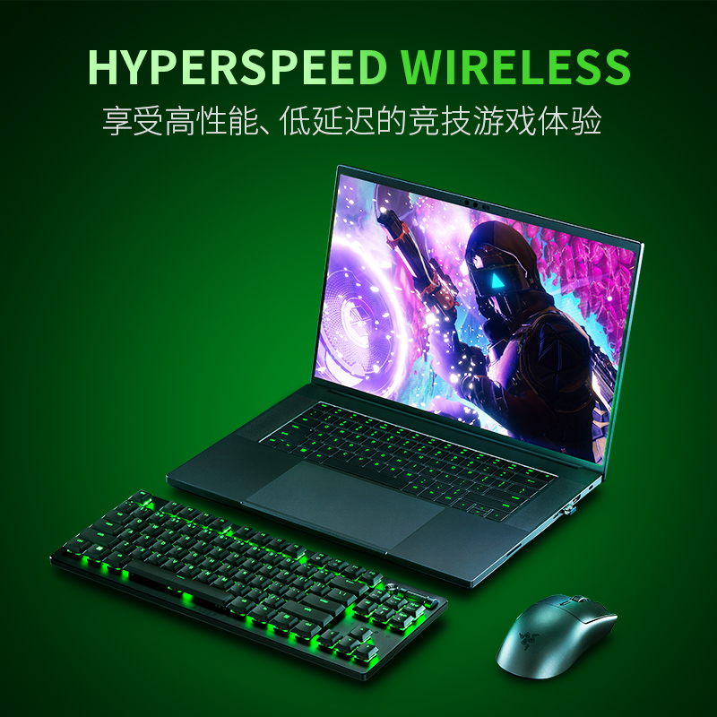 Razer雷蛇毒蝰V3极速版2.4G无线轻量化笔记本电脑游戏电竞鼠标