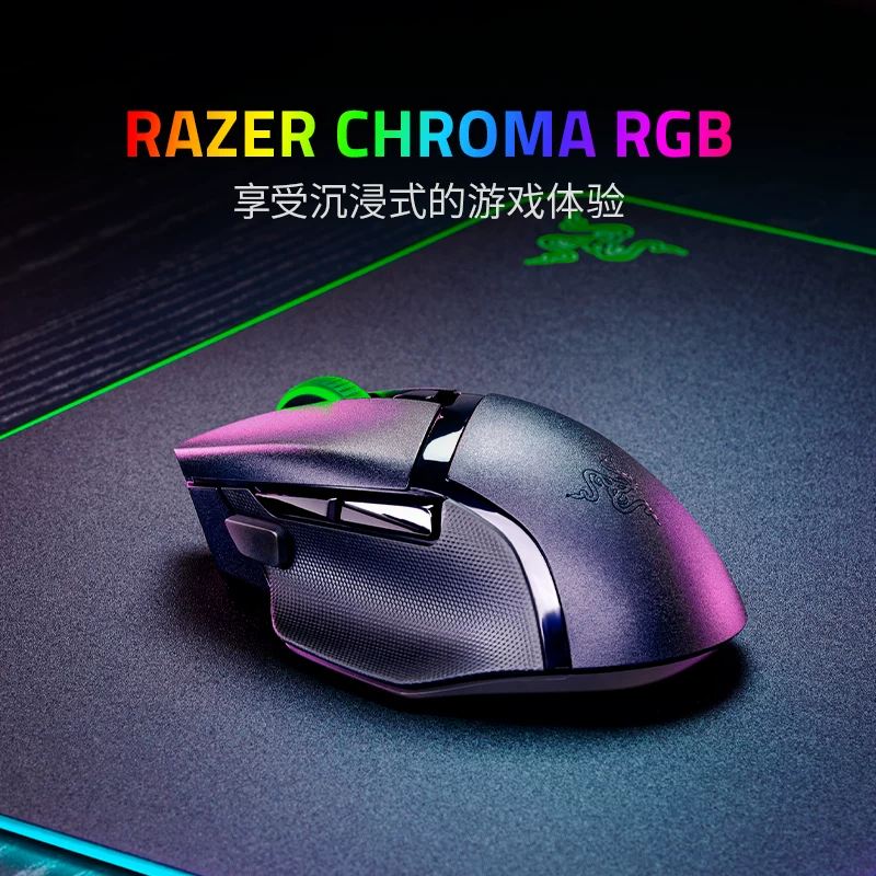 Razer Razer Barcelis Snake V3 X Speed Version Bluetooth 2.4G двойной режим беспроводная игровая мышь