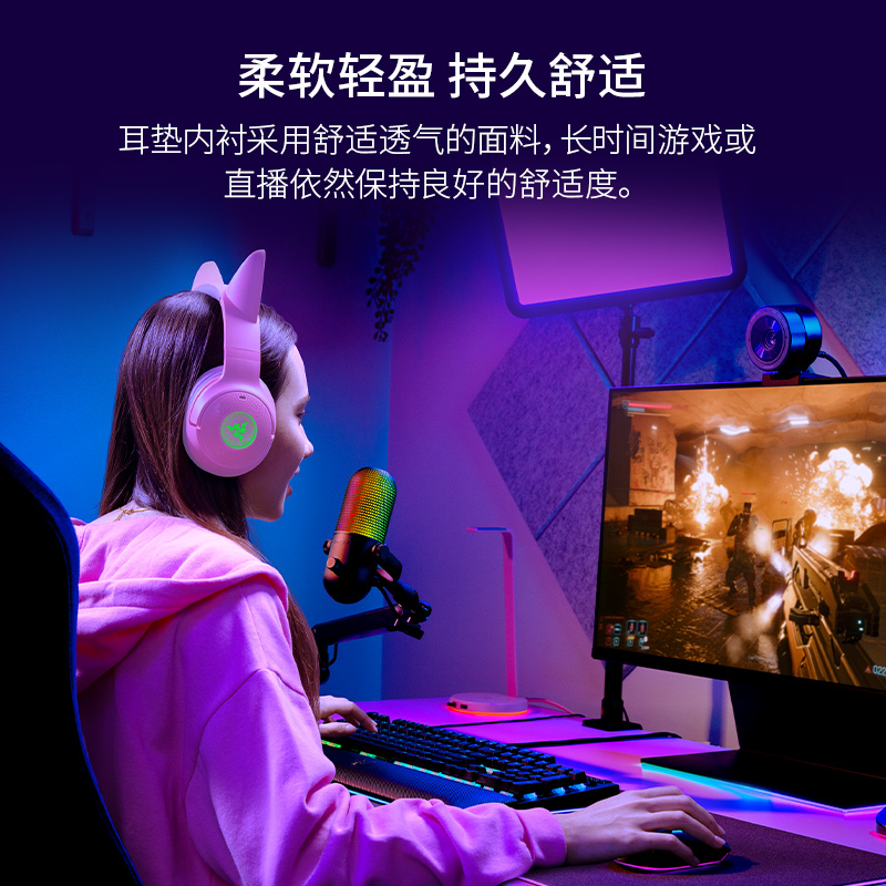 Razer雷蛇北海巨妖萌猫版V2粉晶BT头戴式电脑手机蓝牙无线耳机麦-图3