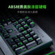 Razer Black Widow Spider Standard Edition Mechanical Keyboard
