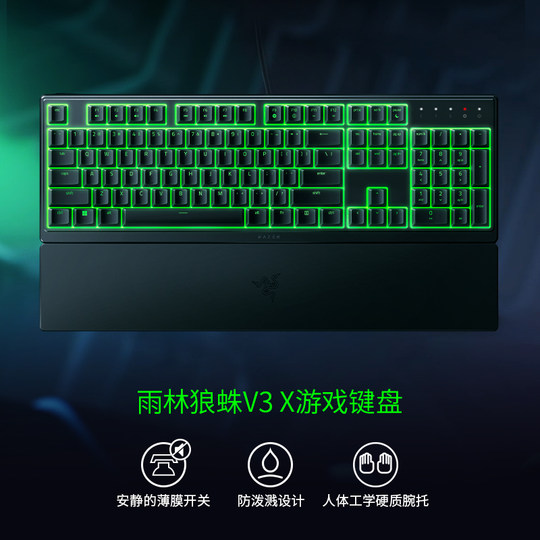 Razer Rainforest Tarantula V3X Viper Keyboard and Mouse Set