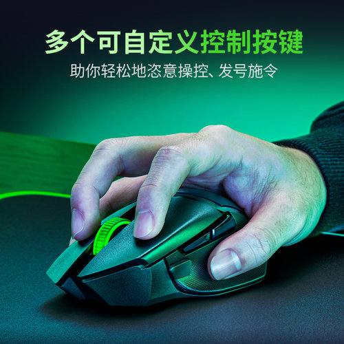 Razer雷蛇巴塞利斯蛇V3 X极速版蓝牙USB双模无线巴蛇电竞游戏鼠标-图2