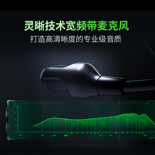 Razer雷蛇旋风黑鲨V2极速版蓝牙2.4G三模无线头戴式电竞游戏耳麦 - 图2