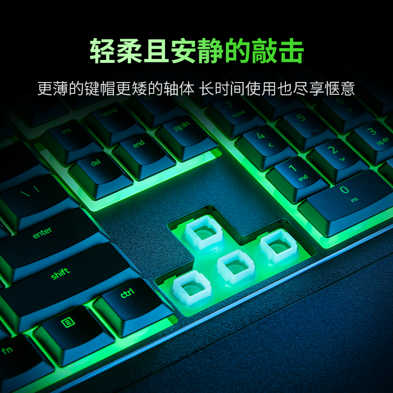 Razer雷蛇雨林狼蛛V3 X幻彩RGB背光有线电脑游戏电竞薄膜键盘