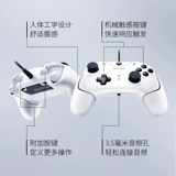 Razer Razer Phantom Battle Wolf v2 White Compatible PC видеоигра компьютерной компьютеры подходит для Hox Hose Выделенную проводную механическую ручку