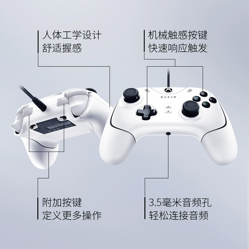 Razer Razer Phantom Battle Wolf v2 White Compatible PC видеоигра компьютерной компьютеры подходит для Hox Hose Выделенную проводную механическую ручку