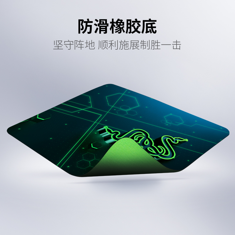 Razer雷蛇重装甲虫移动潜行版笔记本电脑办公游戏鼠标垫软布垫-图0