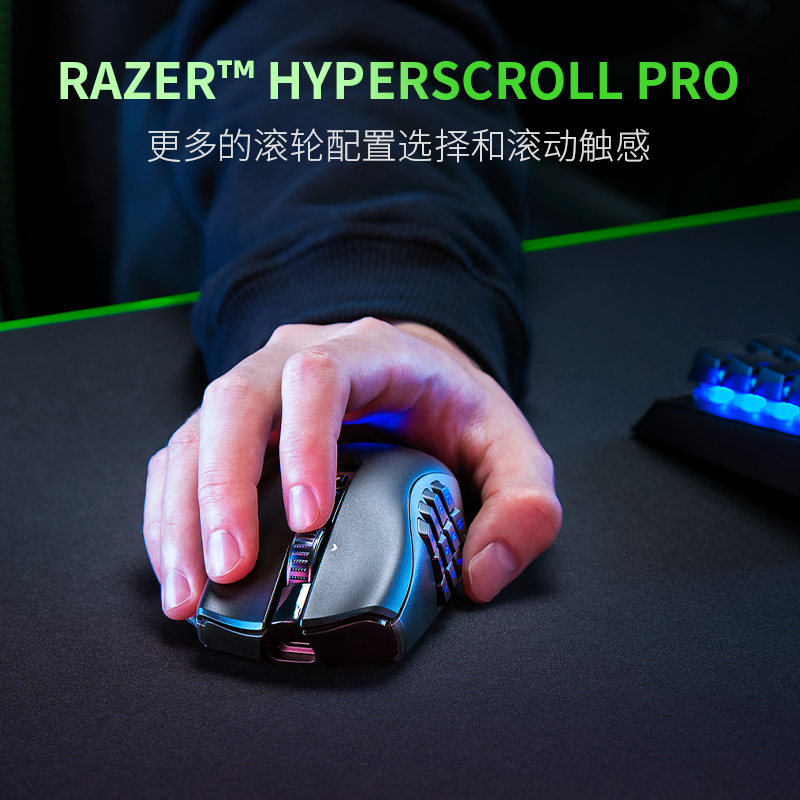 Razer雷蛇那伽梵蛇V2专业版Pro可更换侧键MMORPG电脑游戏无线鼠标 - 图1