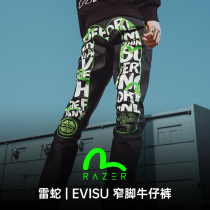 The Razer Thunder snake) is the first of a ... EVISU qualifying big M printing and home flower embroidery narrow footed jeans street tide cool