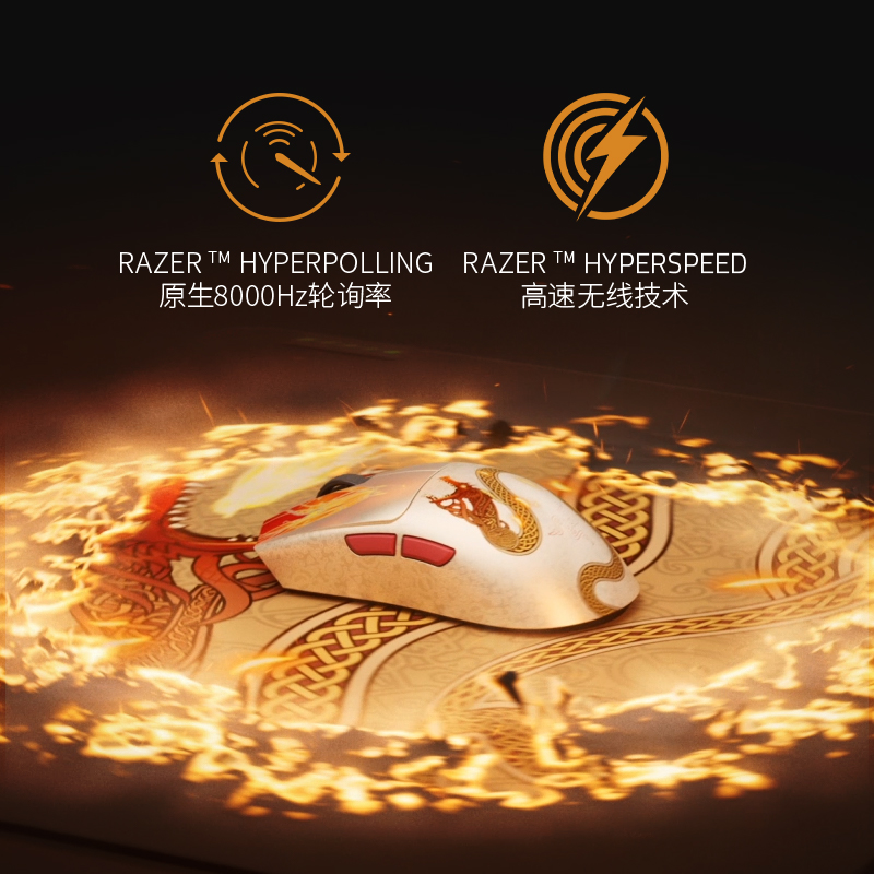 Razer雷蛇毒蝰V3专业版反恐精英CS2联名款电脑游戏电竞无线鼠标 - 图2