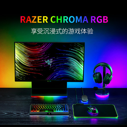 Razer雷蛇重装甲虫幻彩版鼠标垫织物布垫游戏RGB灯cf吃鸡神器lol - 图3