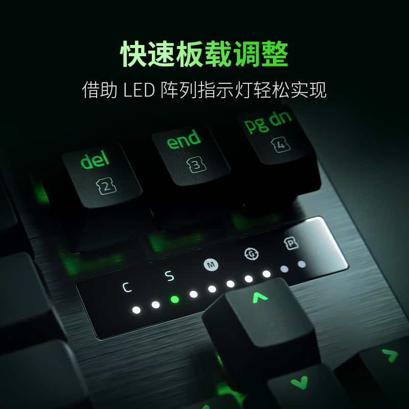 Razer雷蛇猎魂光蛛V3专业版模拟光轴有线电脑游戏魔兽机械键盘 - 图1