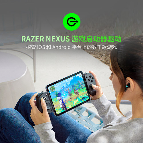 Razer雷蛇骑仕V3专业版XL安卓苹果手机平板电脑PC有线游戏手柄RPG格斗竞技原神王者荣耀外设拆卸USB C连接 - 图3