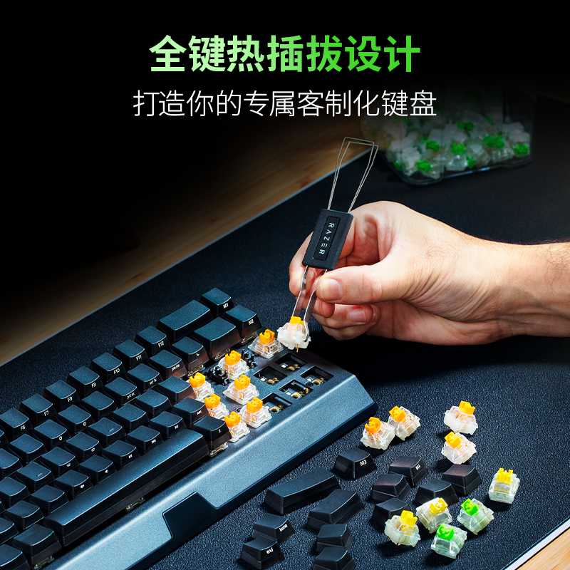 Razer雷蛇黑寡妇蜘蛛V4迷你无线热插拔三模游戏便携电竞机械键盘 - 图0