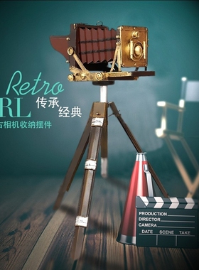 复古风相机道具摆件民国老物件