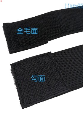 电疗贴配件绑带电极贴用魔术带 宽50手腕脚腕松紧带一根的价格