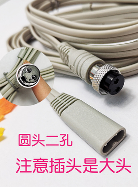 丽福健佩丽按摩仪连接线锻炼器健康管理仪配件导线