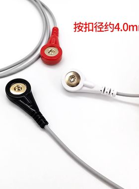 脑电图导联线电极线 4.0按扣式 din1.5mm插孔式脑电图导联线