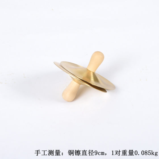 儿童玩具幼儿园早教教具奥尔夫打击乐器三句半道具锣鼓镲铜镲小擦